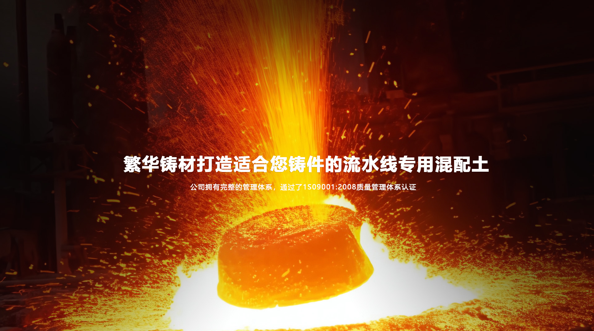 專(zhuān)業(yè)鑄就品牌 服務(wù)傳遞價(jià)值